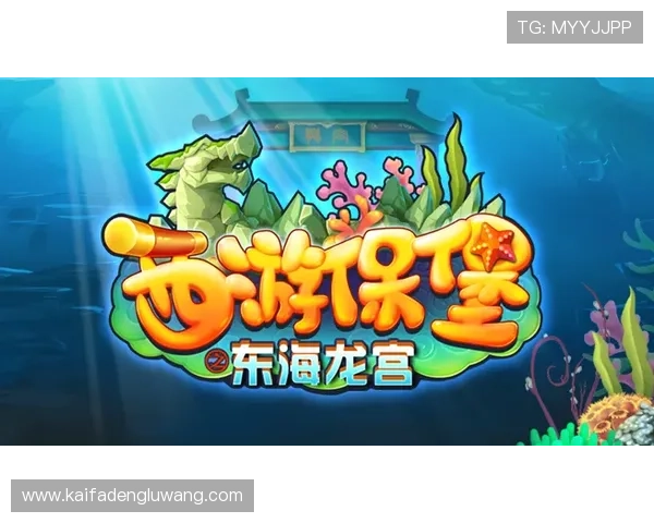 探索凯发森林舞会的最新游戏技巧与攻略，助你在游戏中轻松获胜赢取大奖